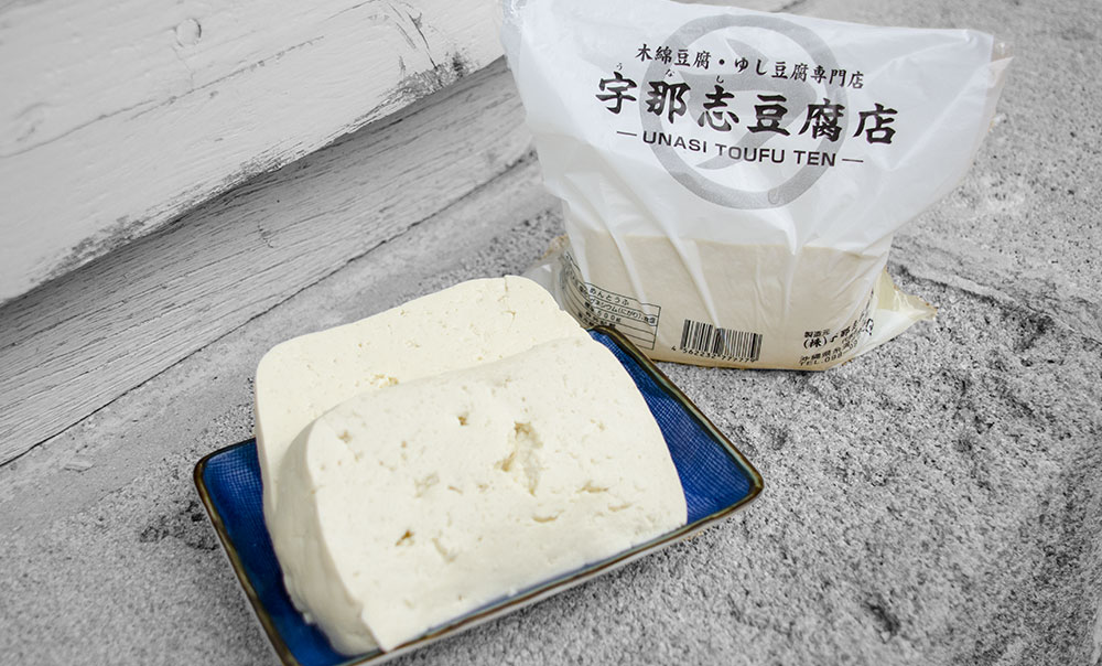 宇那志豆腐店の「木綿豆腐」の写真